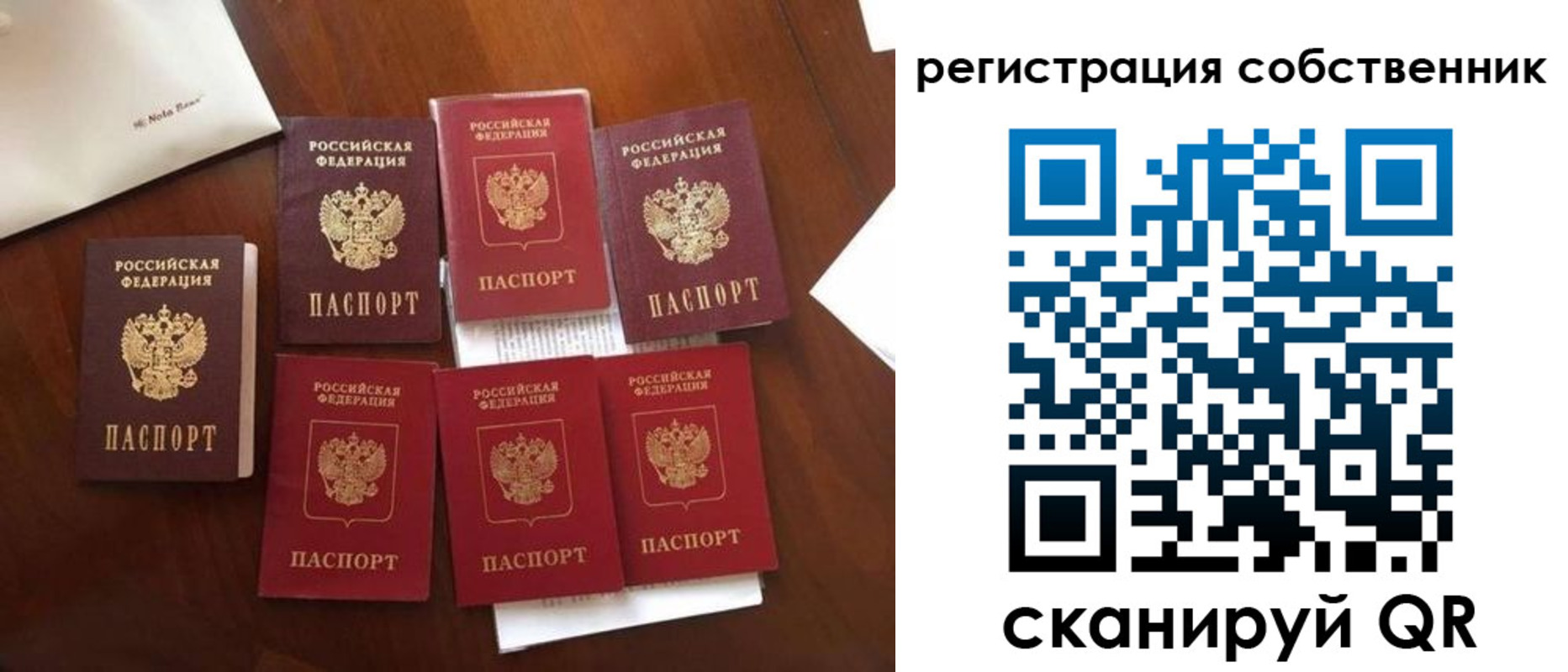 найти адрес прописки в Петрозаводске